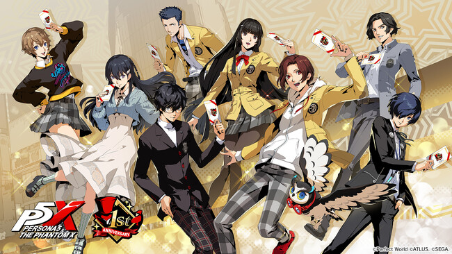 『ペルソナ５: The Phantom X』配信1周年記念キャンペーンを実施中！Ver.4.4アップデートを実施