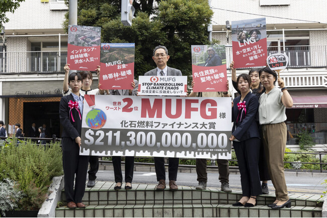 RAN「MUFG株主総会でアピール『気候変動と人権侵害に投融資しないで』」