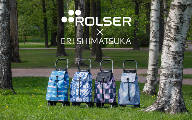 【6月26日(金)より新発売】スペイン発ショッピングカートブランド「ROLSER」から「ERI SHIMATSUKA」とのコラボモデルが登場！