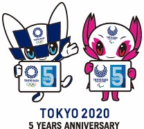 東京2020オリンピック・パラリンピック5周年記念イベントの詳細決定！