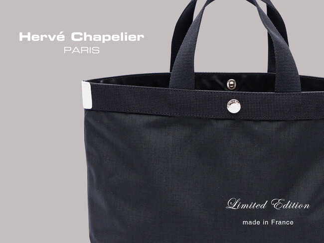 【Herve Chapelier（エルベシャプリエ）】公式オンラインストア限定カラーが登場！究極の黒に「ブラン（白）タグ」が映える、上品なスクエアトート「704CB」を6月27日（土）より発売