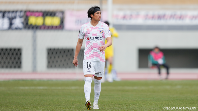 五月田 星矢選手 テゲバジャーロ宮崎より完全移籍加入のお知らせ