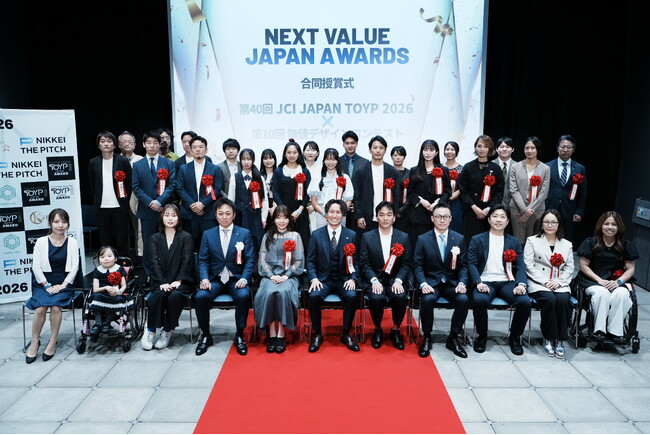 NanoFrontier株式会社 代表取締役 井上誠也、「JCI JAPAN TOYP 2026」にて総務大臣奨励賞を受賞