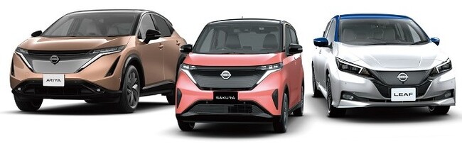 eMotion Fleet、中古EVの法人販売強化で日産自動車と協業