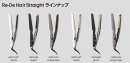 Re・De Hair Straight ラインナップ