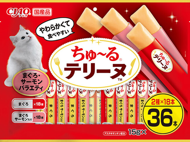 いなばペットフード 猫ちゃんの定番おやつ「CIAO ちゅ~るテリーヌ」に36本入りが新登場!