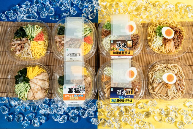 ファミマ初コラボの萬福や、さっぽろ純連・頑者監修、冷し中華など「極旨冷し麺」登場！暑い夏にぴったりの“さっぱり＆がっつり”あなたはどっち派？6月30日（火）から順次発売！