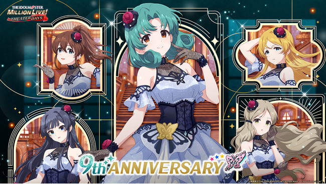 ミリシタ9周年特別PVを公開!