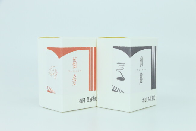 【梅田 蔦屋書店】6年ぶりとなる 「梅田 蔦屋書店限定 オリジナルインク」を7/1(水)より発売