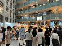 親子で楽しむ伝統工芸イベントをKITTE 丸の内で開催　過去最大規模の78事業者の商品が集結　見て、触れて、作ってたのしむ5日間