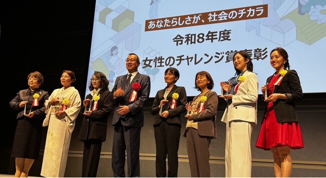 株式会社With Midwife代表取締役・岸畑聖月が、内閣府男女共同参画局「令和8年度 女性のチャレンジ賞特別部門賞」を受賞