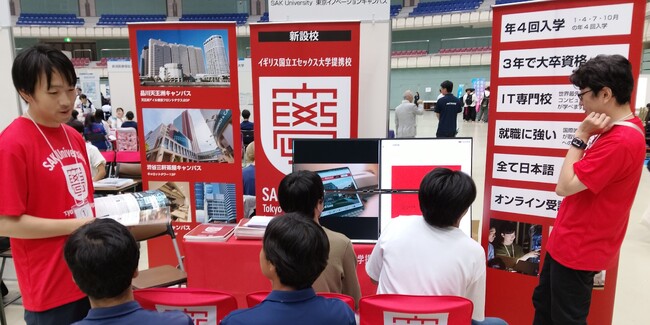 【SAK University】「大学進学博2026 池袋」に出展 ─ 多面的評価による入試制度から英国留学支援まで紹介