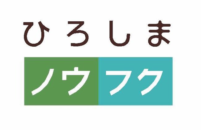 農福コンソーシアムひろしま 7月９日総会・講演会を開催