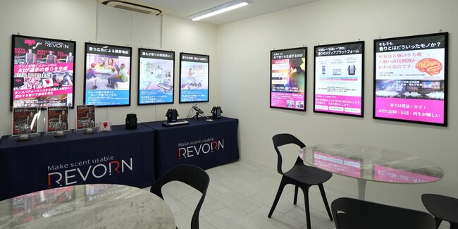 株式会社レボーン、本社オフィス移転にあわせ香り体験空間「Scent Media Studio」を開設
