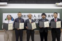 東京工芸大学 内田孝幸教授・海老澤模奈人教授を中心とする学生を含む9名の研究グループが論文賞、大和田良准教授が進歩賞を受賞―2026年度 日本写真学会―