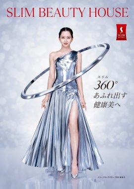 1.新ビジュアル 1.新ビジュアル