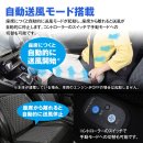 座るだけで自動送風スタート スマートセンサー搭載 座るだけで自動送風スタート スマートセンサー搭載