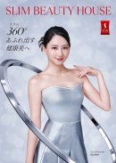 2.新ビジュアル 2.新ビジュアル