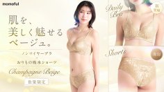 日本初*おりもの専用吸水ショーツブランド「モモフル」より数量限定色**『おりもの吸水ショーツ＆ブラelegant』7月6日発売！ブラシリーズ初***「XXLサイズ」も新登場