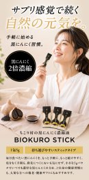 毎日の新習慣 毎日の新習慣