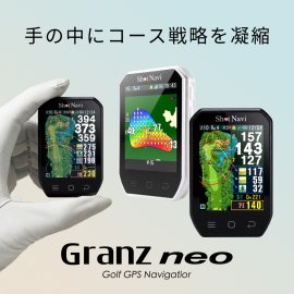 Granz neo Granz neo
