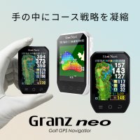ゴルフ距離計測器“Shot Navi”よりコンパクトなボディにさらなる軽量化とグリーンの起伏と傾斜を“見える化”する「Dynamic Green Eye & Slope Direction」を搭載　ハンドヘルドGPSゴルフナビ「Granz neo」を発売