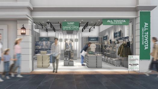 『ランドクルーザー オフィシャル アイテムズ』が中部国際空港セントレアに開業する「ALL TOYOTA CIRCULAR STORE」に出店