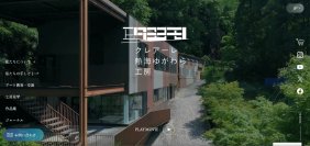 日本最大級のパブリックアート工房「クレアーレ熱海ゆがわら工房」公式Webサイトを6月30日より公開