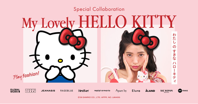 サンリオキャラクターズコラボ第 8 弾「GLOBAL WORK」や「LOWRYS FARM」などアダストリアで人気 10 ブランドから「ハローキティコレクション」が 7 月 11 日（土）より発売！