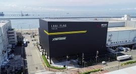 MCUD Logistics東扇島(LOGI FLAG TECH 東扇島I) 外観 MCUD Logistics東扇島(LOGI FLAG TECH 東扇島I) 外観