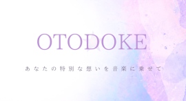 スマホひとつで、あなたの「コトバと歌声」が世界にひとつのオリジナル曲に。AIと共創する新サービス『OTODOKE』、6月30日スタート スマホひとつで、あなたの「コトバと歌声」が世界にひとつのオリジナル曲に。AIと共創する新サービス『OTODOKE』、6月30日スタート