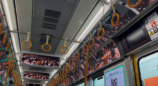 移動時間が音楽体験に変わる「JR WEST Parade Train」×大阪フィル共創企画～車内演出とQRコンテンツで楽しむ新しい移動体験～