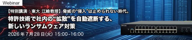 アセンテック、パイオリンク社と業務提携及びディストリビュータ契約締結を発表