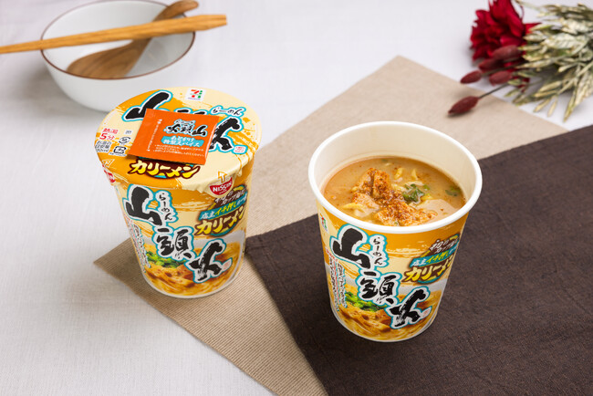 【らーめん山頭火25周年記念】監修カップ麺「セブンプレミアム 山頭火カリーメン」新発売