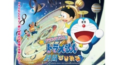 ドラえもんたちと一緒に「時間」の不思議を体験！『プラネタリウム ドラえもん 時間のひみつ』