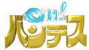 OH!バンデス番組ロゴ OH!バンデス番組ロゴ