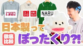 サムネイル サムネイル