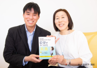 「なんとかしなくちゃ」をやめたら子どもが動き出した　4人の発達障害・不登校の子を育てる母が、20年・400回の講演経験から伝える