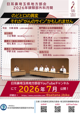 動画講座のチラシ 動画講座のチラシ