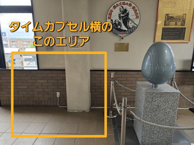 【北海道・石狩振興局】「フクロウに隠された町の記憶」周遊型謎解きウォークラリーを実施します!