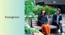 Palanta back(バック) 背もたれ付きで、緑に包まれながら深くリラックス Palanta back(バック) 背もたれ付きで、緑に包まれながら深くリラックス