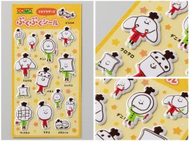 ぷくぷくコモブラザーズシール ぷくぷくコモブラザーズシール