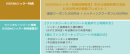 初回特典 初回特典