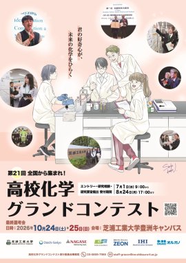 告知ポスター 告知ポスター