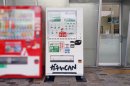 淡路SA(上り)のガチャCAN自販機 淡路SA(上り)のガチャCAN自販機