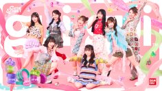 今、いちばん売れているメイキングトイ”グイグイスライム”の新シリーズが7/18(土)発売！「CUTIE STREET」が引き続きアンバサダーに！対象商品購入で撮りおろし限定ステッカーがもらえる！