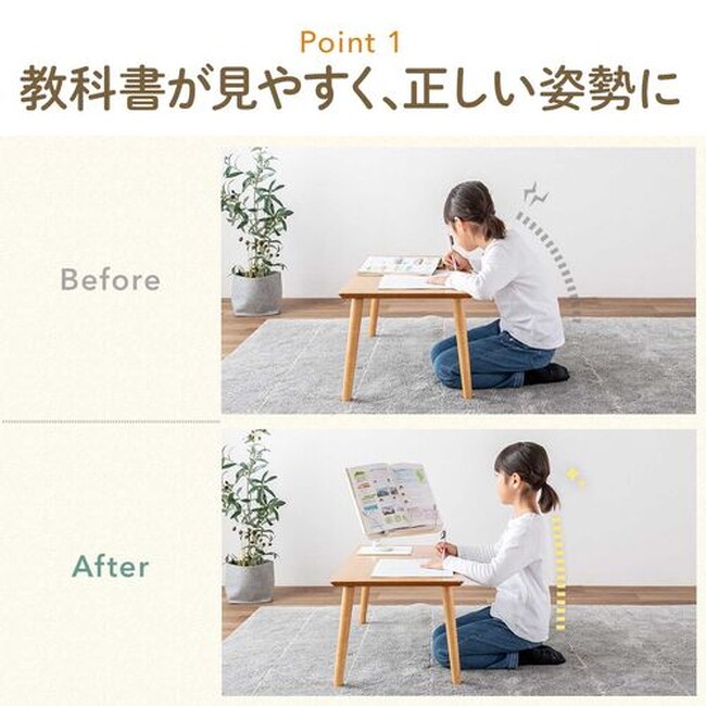 “見やすい”が学習を快適に!360°回転&高さ調整できる書見台を発売