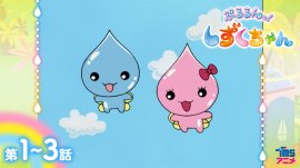 配信サムネイル 配信サムネイル