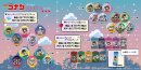 レトロゲーム_商品紹介1 レトロゲーム_商品紹介1