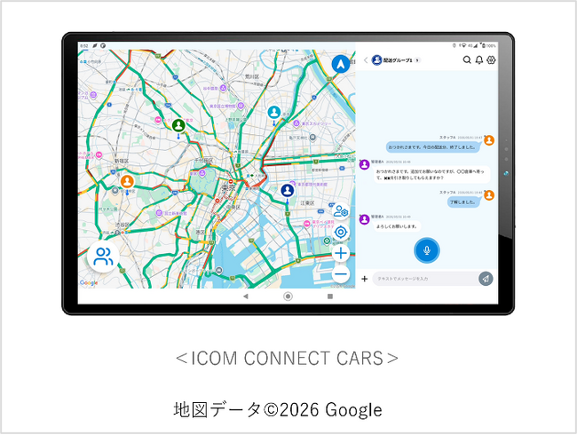 ボイット、コムフォースと音声通話対応の動態管理システム「ICOM CONNECT CARS」を共同開発